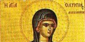 17/12 – Santa Olímpia, Viúva