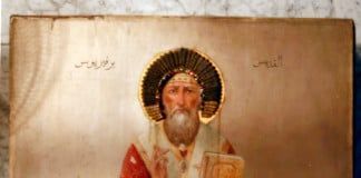 26/02- São Porfirio de Gaza, Bispo e Confessor