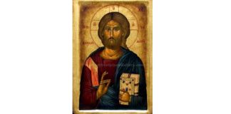 03/01 – Santíssimo Nome de Jesus