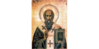 26/02 – São Porfirio de Gaza, Bispo e Confessor