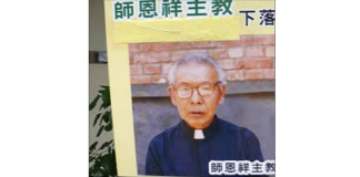 Bispo chinês preso por 23 anos: de que valeu o “acordo provisório” Vaticano-China?
