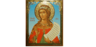 08/10 – Santa Pelágia de Antioquia