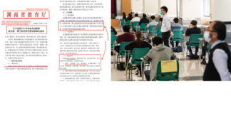 Doutrinação (comunista) até nas creches: o plano do PCC para Hong Kong