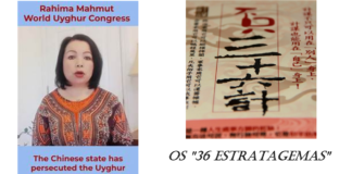 União D10, uma estratégia para conter ambições da China (PCCh)