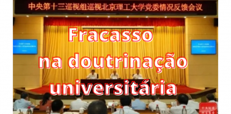 Universidades (chinesas) não são suficientemente vermelhas
