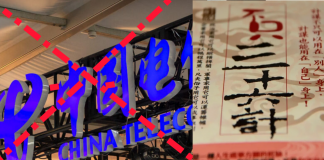 EUA retiram China Telecon dos sistemas de informação